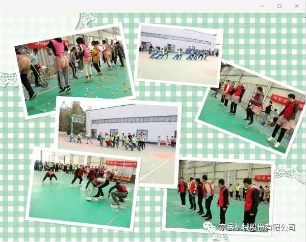 “團(tuán)結(jié)、服從、務(wù)實(shí)”——東岳機(jī)械股份有限公司第三屆秋季運(yùn)動會圓滿落幕