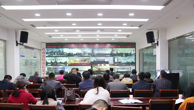 沂南縣企業(yè)大講堂開講 ——現代企業(yè)制度學習