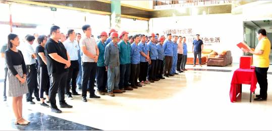 慈心一日捐，東岳在行動(dòng)！