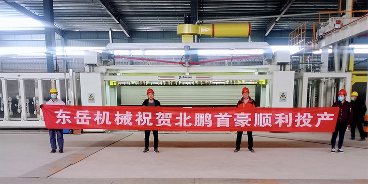 春暖花開，四喜臨門 / 熱烈祝賀東岳機械加氣板材生產(chǎn)線用戶虎年開新篇