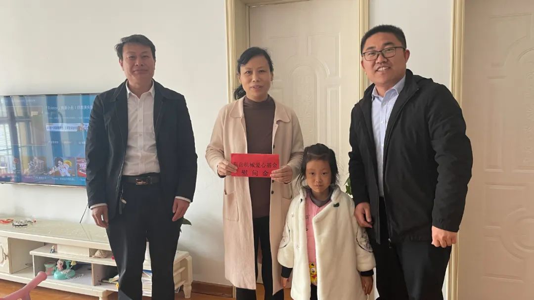 真情慰問員工家屬，傳遞企業(yè)誠摯關(guān)懷